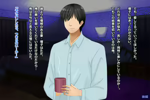 Page 495 of Tsuma, Riko. Hajimete no Happening Bar Taiken CG Shuu + episode.0 - preview thumbnail