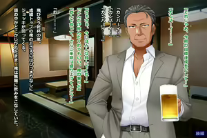 Page 498 of Tsuma, Riko. Hajimete no Happening Bar Taiken CG Shuu + episode.0 - preview thumbnail