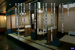Page 499 of Tsuma, Riko. Hajimete no Happening Bar Taiken CG Shuu + episode.0 - preview thumbnail