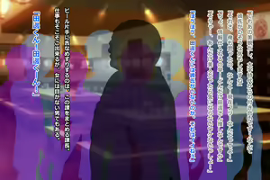 Page 5 of Tsuma, Riko. Hajimete no Happening Bar Taiken CG Shuu + episode.0 - preview thumbnail