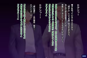 Page 503 of Tsuma, Riko. Hajimete no Happening Bar Taiken CG Shuu + episode.0 - preview thumbnail