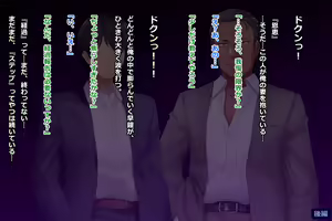 Page 504 of Tsuma, Riko. Hajimete no Happening Bar Taiken CG Shuu + episode.0 - preview thumbnail