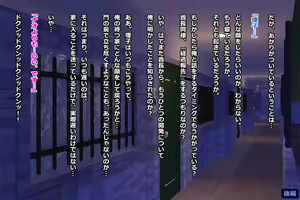 Page 513 of Tsuma, Riko. Hajimete no Happening Bar Taiken CG Shuu + episode.0 - preview thumbnail