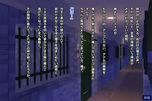 Page 514 of Tsuma, Riko. Hajimete no Happening Bar Taiken CG Shuu + episode.0 - preview thumbnail