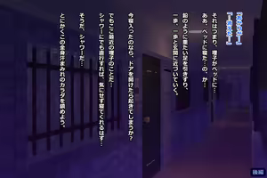 Page 515 of Tsuma, Riko. Hajimete no Happening Bar Taiken CG Shuu + episode.0 - preview thumbnail