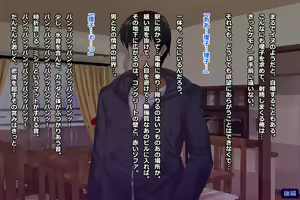 Page 520 of Tsuma, Riko. Hajimete no Happening Bar Taiken CG Shuu + episode.0 - preview thumbnail