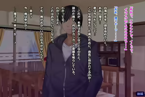 Page 521 of Tsuma, Riko. Hajimete no Happening Bar Taiken CG Shuu + episode.0 - preview thumbnail