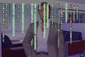 Page 526 of Tsuma, Riko. Hajimete no Happening Bar Taiken CG Shuu + episode.0 - preview thumbnail