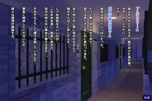 Page 528 of Tsuma, Riko. Hajimete no Happening Bar Taiken CG Shuu + episode.0 - preview thumbnail
