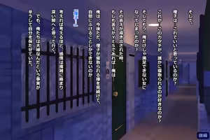 Page 529 of Tsuma, Riko. Hajimete no Happening Bar Taiken CG Shuu + episode.0 - preview thumbnail