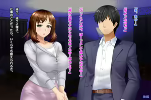 Page 532 of Tsuma, Riko. Hajimete no Happening Bar Taiken CG Shuu + episode.0 - preview thumbnail