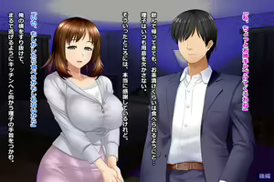 Page 534 of Tsuma, Riko. Hajimete no Happening Bar Taiken CG Shuu + episode.0 - preview thumbnail