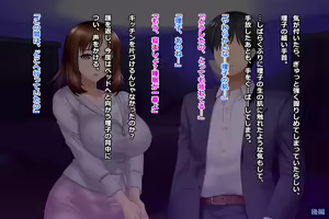 Page 536 of Tsuma, Riko. Hajimete no Happening Bar Taiken CG Shuu + episode.0 - preview thumbnail