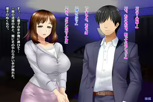Page 538 of Tsuma, Riko. Hajimete no Happening Bar Taiken CG Shuu + episode.0 - preview thumbnail