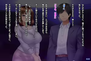 Page 540 of Tsuma, Riko. Hajimete no Happening Bar Taiken CG Shuu + episode.0 - preview thumbnail