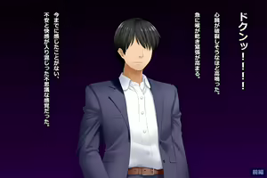 Page 54 of Tsuma, Riko. Hajimete no Happening Bar Taiken CG Shuu + episode.0 - preview thumbnail