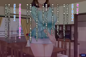 Page 545 of Tsuma, Riko. Hajimete no Happening Bar Taiken CG Shuu + episode.0 - preview thumbnail