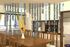 Page 549 of Tsuma, Riko. Hajimete no Happening Bar Taiken CG Shuu + episode.0 - preview thumbnail