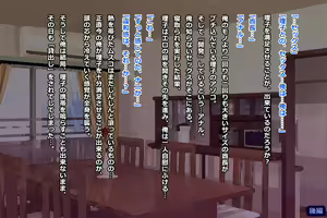 Page 550 of Tsuma, Riko. Hajimete no Happening Bar Taiken CG Shuu + episode.0 - preview thumbnail