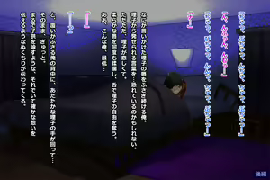 Page 553 of Tsuma, Riko. Hajimete no Happening Bar Taiken CG Shuu + episode.0 - preview thumbnail