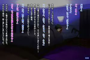 Page 555 of Tsuma, Riko. Hajimete no Happening Bar Taiken CG Shuu + episode.0 - preview thumbnail