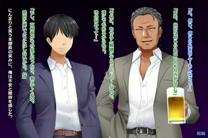 Page 56 of Tsuma, Riko. Hajimete no Happening Bar Taiken CG Shuu + episode.0 - preview thumbnail