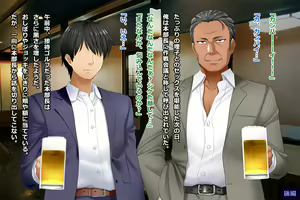 Page 564 of Tsuma, Riko. Hajimete no Happening Bar Taiken CG Shuu + episode.0 - preview thumbnail