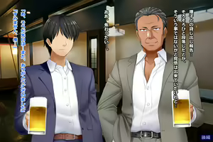 Page 565 of Tsuma, Riko. Hajimete no Happening Bar Taiken CG Shuu + episode.0 - preview thumbnail