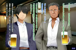 Page 567 of Tsuma, Riko. Hajimete no Happening Bar Taiken CG Shuu + episode.0 - preview thumbnail