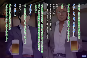 Page 568 of Tsuma, Riko. Hajimete no Happening Bar Taiken CG Shuu + episode.0 - preview thumbnail