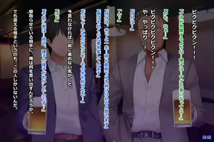 Page 569 of Tsuma, Riko. Hajimete no Happening Bar Taiken CG Shuu + episode.0 - preview thumbnail