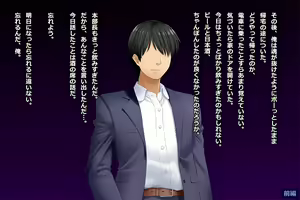 Page 57 of Tsuma, Riko. Hajimete no Happening Bar Taiken CG Shuu + episode.0 - preview thumbnail