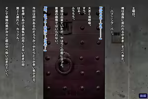 Page 573 of Tsuma, Riko. Hajimete no Happening Bar Taiken CG Shuu + episode.0 - preview thumbnail