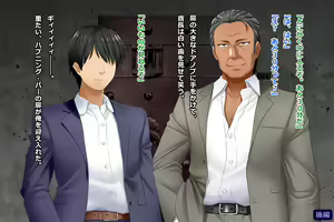 Page 577 of Tsuma, Riko. Hajimete no Happening Bar Taiken CG Shuu + episode.0 - preview thumbnail