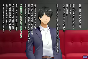 Page 581 of Tsuma, Riko. Hajimete no Happening Bar Taiken CG Shuu + episode.0 - preview thumbnail