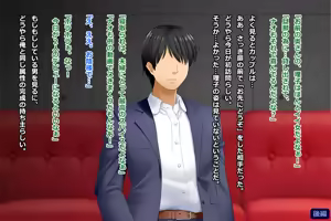 Page 583 of Tsuma, Riko. Hajimete no Happening Bar Taiken CG Shuu + episode.0 - preview thumbnail