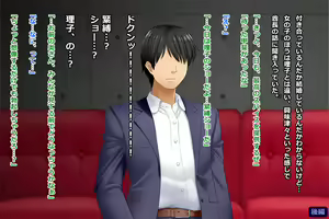 Page 584 of Tsuma, Riko. Hajimete no Happening Bar Taiken CG Shuu + episode.0 - preview thumbnail