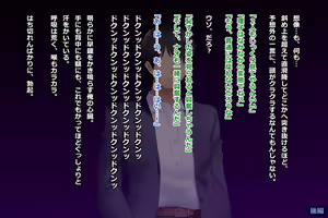 Page 585 of Tsuma, Riko. Hajimete no Happening Bar Taiken CG Shuu + episode.0 - preview thumbnail