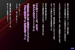 Page 587 of Tsuma, Riko. Hajimete no Happening Bar Taiken CG Shuu + episode.0 - preview thumbnail