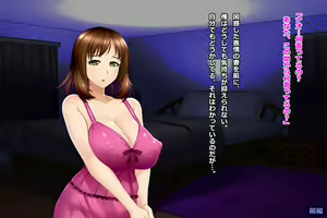 Page 59 of Tsuma, Riko. Hajimete no Happening Bar Taiken CG Shuu + episode.0 - preview thumbnail