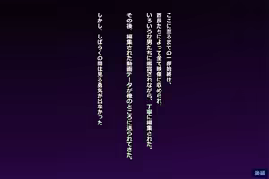 Page 591 of Tsuma, Riko. Hajimete no Happening Bar Taiken CG Shuu + episode.0 - preview thumbnail