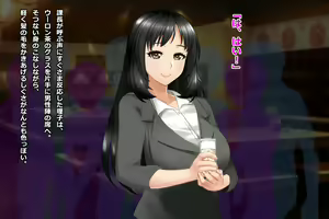 Page 6 of Tsuma, Riko. Hajimete no Happening Bar Taiken CG Shuu + episode.0 - preview thumbnail