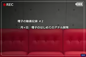 Page 612 of Tsuma, Riko. Hajimete no Happening Bar Taiken CG Shuu + episode.0 - preview thumbnail