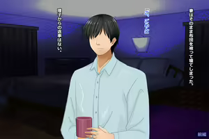 Page 62 of Tsuma, Riko. Hajimete no Happening Bar Taiken CG Shuu + episode.0 - preview thumbnail