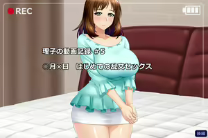 Page 659 of Tsuma, Riko. Hajimete no Happening Bar Taiken CG Shuu + episode.0 - preview thumbnail