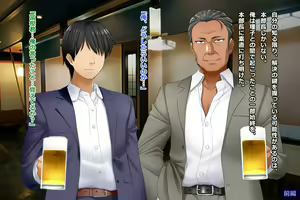 Page 67 of Tsuma, Riko. Hajimete no Happening Bar Taiken CG Shuu + episode.0 - preview thumbnail