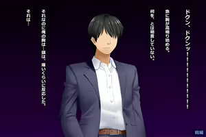 Page 68 of Tsuma, Riko. Hajimete no Happening Bar Taiken CG Shuu + episode.0 - preview thumbnail
