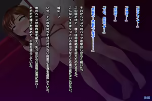 Page 693 of Tsuma, Riko. Hajimete no Happening Bar Taiken CG Shuu + episode.0 - preview thumbnail