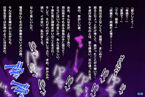 Page 696 of Tsuma, Riko. Hajimete no Happening Bar Taiken CG Shuu + episode.0 - preview thumbnail