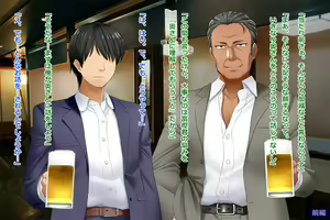 Page 70 of Tsuma, Riko. Hajimete no Happening Bar Taiken CG Shuu + episode.0 - preview thumbnail